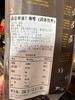 泰国高崇牌速溶黑咖啡100g 商品缩略图7