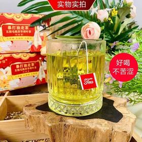 【暴打油走茶】五指毛桃茯苓山楂荷叶代用花茶 不苦涩健康