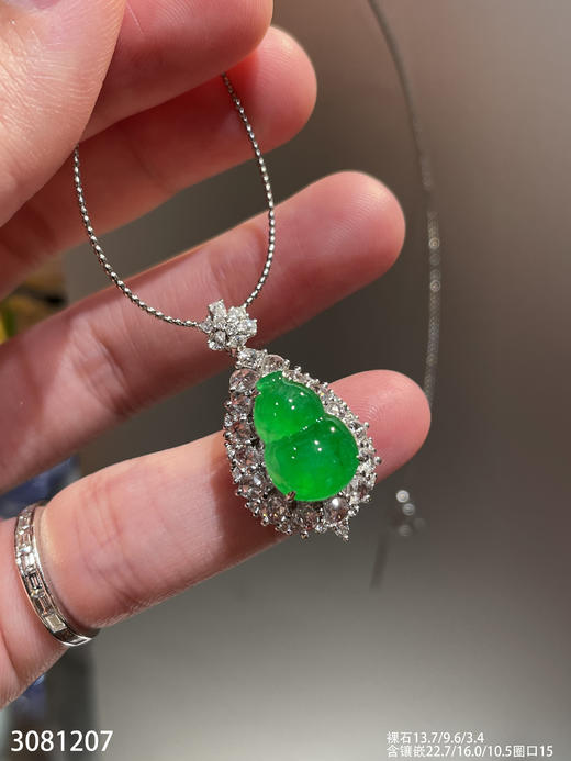 3081207，高冰艳绿葫芦戒指吊坠两用款。具体价格微信咨询 商品图0