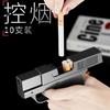 创意枪型打火机充气防风点烟模型军迷玩具便携点火枪2:2不可发射 商品缩略图7