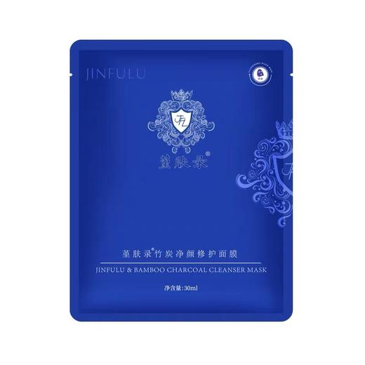 堇肤录黑膜(竹炭净颜修护面膜) 商品图1