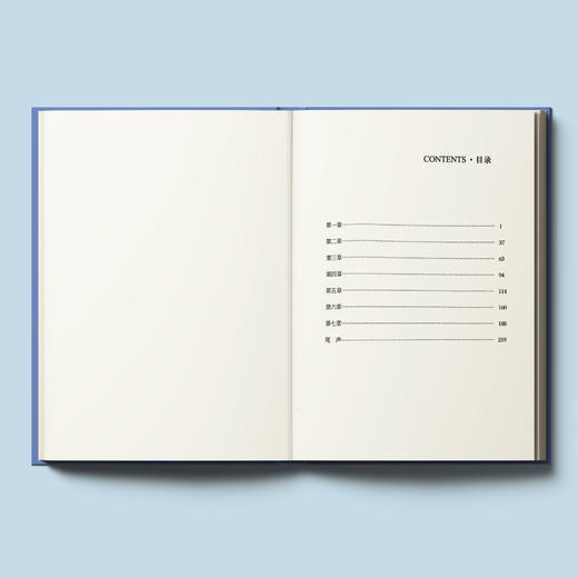 《呼兰河传》（经典译林版） 商品图2