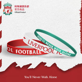 利物浦俱乐部官方商品 |  时尚简约运动硅胶手环男女同款足球腕带
