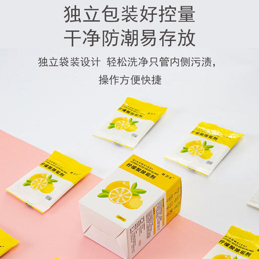 婴儿柠檬酸除垢剂安全配方调奶器电热水壶除水垢清洁剂家用便携 商品图1