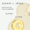 【半亩花田】精油香氛水感沐浴油400g 商品缩略图4