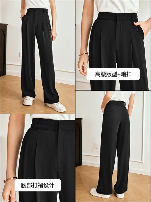 OLrain欧芮儿法式冰丝休闲裤女夏季2023年新款高腰直筒阔腿西装裤 商品图2