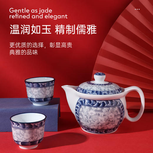参宝 （SAMBO）进口茶杯青花瓷功夫茶具陶瓷家用 中式茶壶礼盒  商品图2