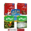 【正泽学校】阅读套装➕西城小初通用点读笔 商品缩略图4