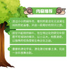 进化吧蜗牛：蜗牛与进化论的故事 科普读物 生物科普书籍 达尔文进化论 少儿趣味科普书 儿童百科全书 科学世界 这*是生物 商品缩略图3