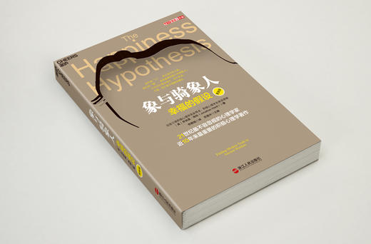 象与骑象人 商品图2