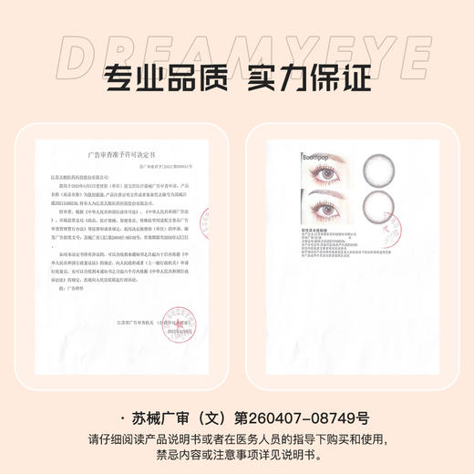 「 4盒均￥72」BOOMPOP 日抛 | 雨林罗勒/法老金沙/蜜桃透棕/黑金曜石/起司球/日蚀/烟感 商品图3