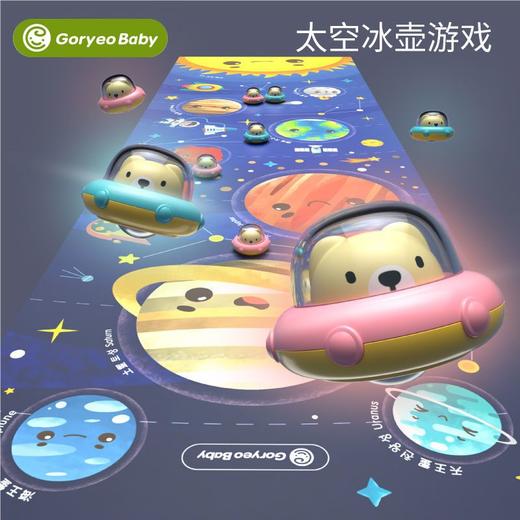goryeobaby 亲子互动游戏 桌面冰壶 商品图1