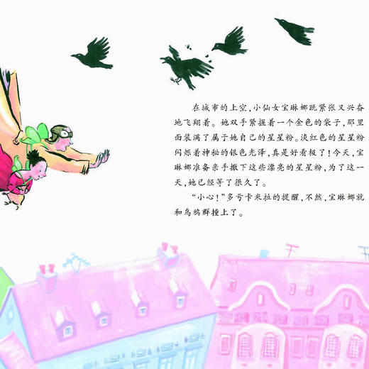 《世界经典桥梁书》（全7册） 商品图8