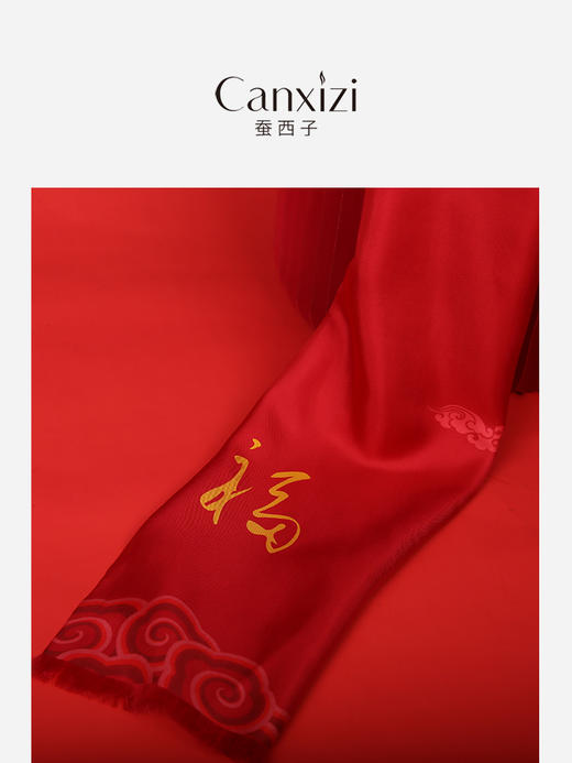 中国丝绸红飘带丝巾 商品图4