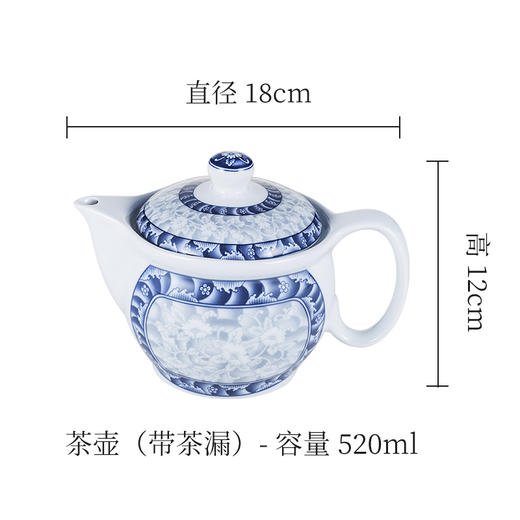 参宝 （SAMBO）进口茶杯青花瓷功夫茶具陶瓷家用 中式茶壶礼盒  商品图6
