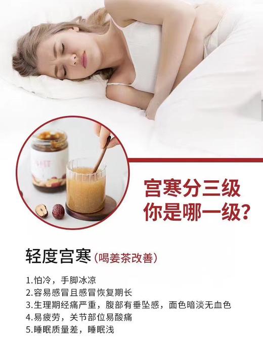 西匠 红枣姜茶|无添加剂纯手工熬煮健康冲饮 商品图3