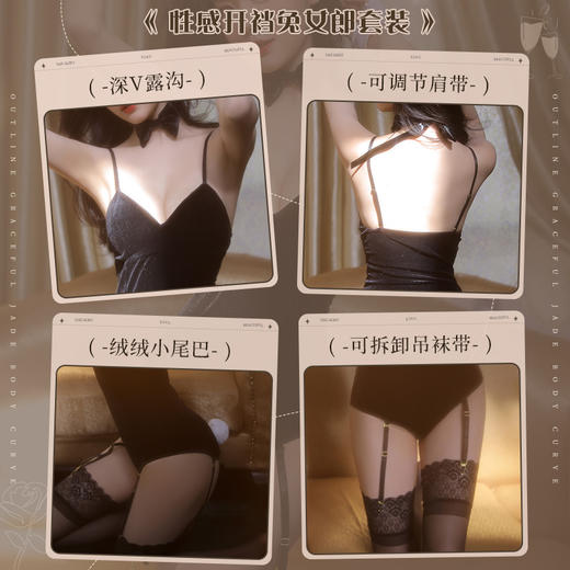 霏慕情趣内衣性感女金丝绒制服角色扮演兔女郎连体衣外贸新品7072 商品图1