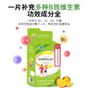 【目前停发，年后发货】南京同仁堂B族维生素片补充多种B族维生素B1B2B6叶酸60片/瓶 商品缩略图1
