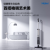 海尔洗地机S350U1 商品缩略图0