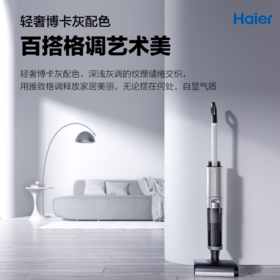 海尔洗地机S350U1