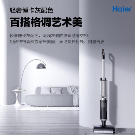 海尔洗地机S350U1 商品图0