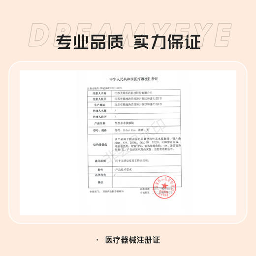 「 4盒均￥72」BOOMPOP 日抛 | 雨林罗勒/法老金沙/蜜桃透棕/黑金曜石/起司球/日蚀/烟感 商品图1