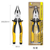 优豹8寸钢丝钳（家装级） 商品缩略图2