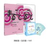 北外附校5/6年级套装（日语/法语+剑桥教材） 商品缩略图1