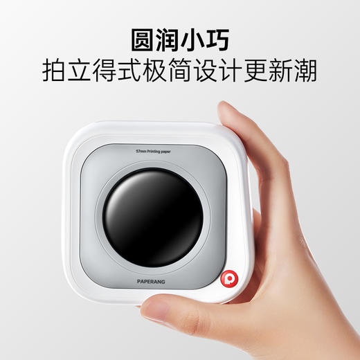 喵喵机P2灰阶款 8.5亿+真题题库 300dpi高清灰阶 2英寸错题整理 商品图2