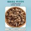 施言稀花菇250克/袋 商品缩略图1