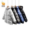 【反季清仓】胖胖象童装儿童羽绒服男童外套新款中大童女童亮面反季秋冬装聚 商品缩略图6
