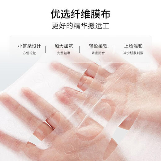 Gik 胶原修护保湿面膜 第二代 30ml*30片 商品图2