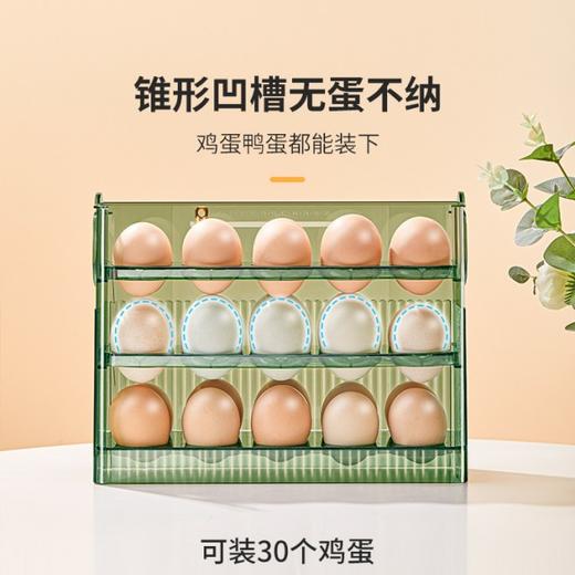 【侧面收纳节省空间！冰箱侧门收纳 鸡蛋收纳盒】立式存放持久保鲜，实用营养健康又安全，开门不晃，可翻转厨房专用装放蛋托保鲜盒子鸡蛋盒家庭整理 商品图2