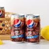 百事可乐碳酸饮料340ml/罐 商品缩略图2