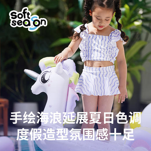 SOFTSEASON儿童泳衣女童中大童青少年波纹分体游泳衣2023泳装泳裤套装 商品图3