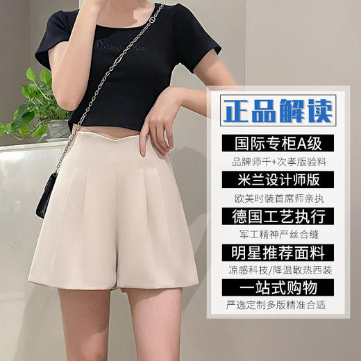 【冷“裤”女孩，这个夏天不怕热】蓝色西装短裤女，如同仙女下凡，清新自在，高腰阔腿，展现优美曲线。流行的A字直筒设计，宽松休闲三分裤子，舒适透气，夏季必备单品，带来无限舒适感。 商品图1