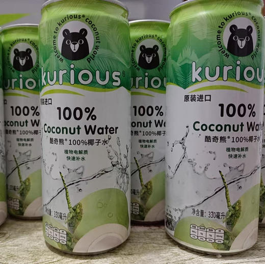 明天配送！新鲜椰子水含有丰富的电解质，钾、钠、钙、镁及糖类和蛋白质，是电解质丰富的天然来源之一，可用来防治剧烈运动后呕吐、腹泻或脱水的症状。运动后，椰子水清凉甘甜，可以生津解渴、迅速缓解疲劳、补充体力 商品图6