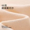 【门店积分兑换】奶糖派无痕莫代尔内裤女士纯棉里裆少女生透气抑菌三角裤短裤 商品缩略图1