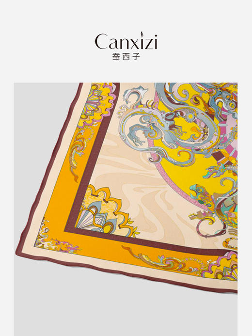 四象纳吉丝巾 商品图3