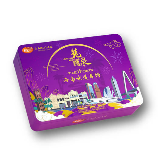 龙泉海南味道月饼500克 商品图2