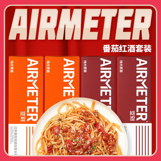 空刻意面四盒装 商品图3