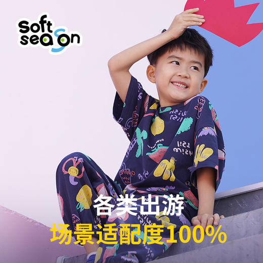 SOFTSEASON纯棉水果全印花裤男女中大童夏季2023新款水果印花童装 商品图4