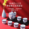 参宝 （SAMBO）进口茶杯青花瓷功夫茶具陶瓷家用 中式茶壶礼盒  商品缩略图1