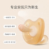 安抚奶嘴新生儿婴儿宝宝0至6个月睡觉日夜两用安抚神器硅胶一体式 商品缩略图2