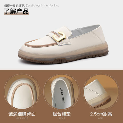 ZHR女鞋休闲小香风乐福鞋女2023新款百搭洋气厚底英伦风小皮鞋女 商品图9