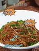 罗小仙葱油拌面 商品缩略图1