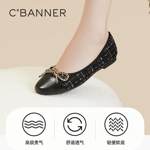 千百度小香风单鞋秋季平底拼接晚晚鞋浅口休闲舒适女鞋A23461005 商品图3