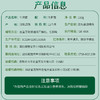 施言稀牛干菌150克/袋 商品缩略图5