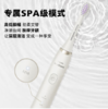 飞利浦（PHILIPS）电动牙刷 SPA级 成人声波震动 清洁亮白护龈 生日礼物情侣款 5种模式HX2491 商品缩略图2