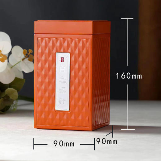 时光煮雨【通版•单罐•橙】23元一套 /一件20套/约装二两半 商品图3